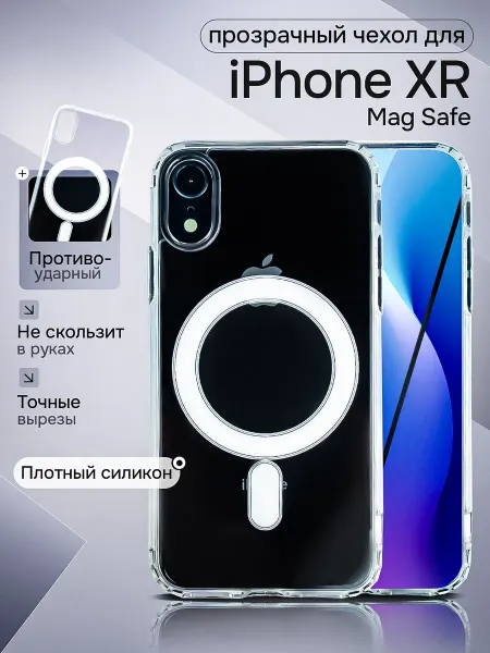 WAROZ Чехол MagSafe на iPhone XS, X прозрачный