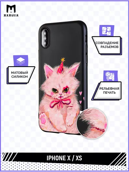 Mamunia Чехол на iPhone X и XS с принтом Котик