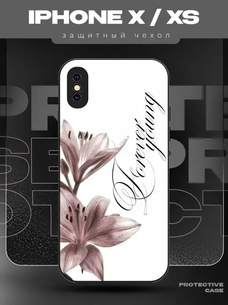 MeowCase Чехол на iPhone X с принтом y2k пинтерест цветы