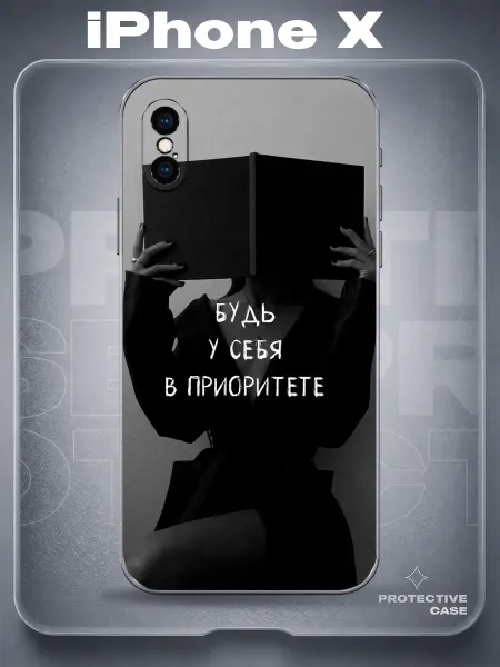 MeowCase Чехол на iPhone X с принтом надпись