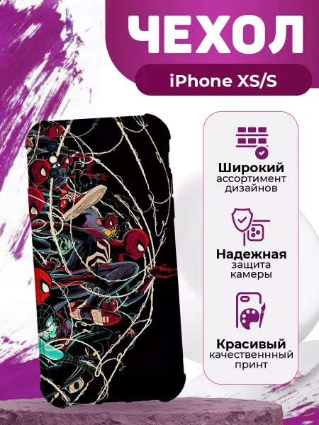 MooveCase Чехол на iPhone X XS противоударный с принтом