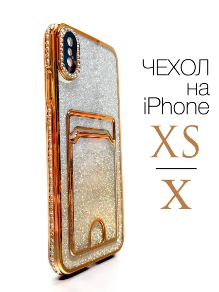 Orangeman Чехол на iPhone XS X с картой со стразами