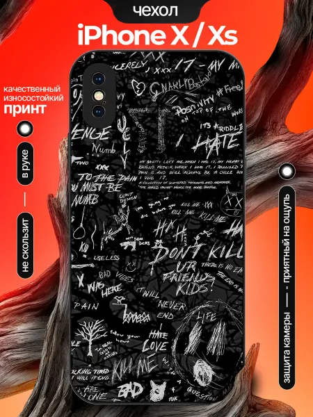 PhoneCover Чехол на iPhone X надписи