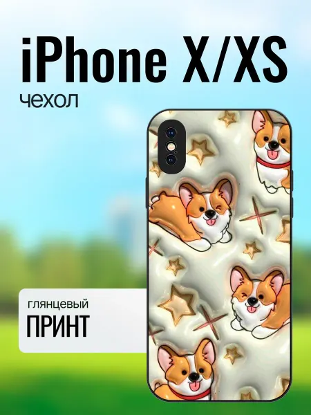 Print XL Чехол на iPhone X корги