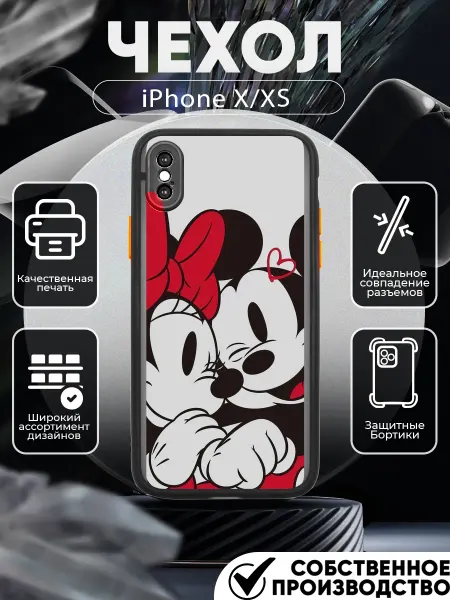 PRINTberries Чехол на IPHONE X XS силиконовый с принтом микки маус