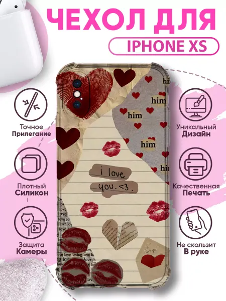 SakuraCase Чехол на iPhone XS X противоударный силиконовый с принтом