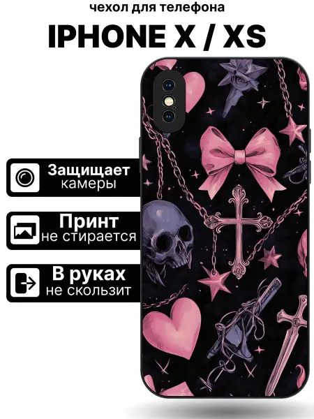 TipTopShop Чехол на iPhone X y2k