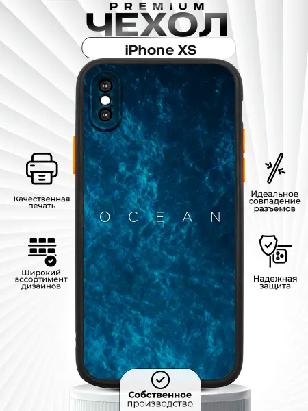 ZLStore Чехол на iPhone XS и X с принтом Океан