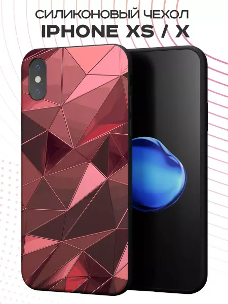 Чехол на iPhone X и XS с принтом Абстракция