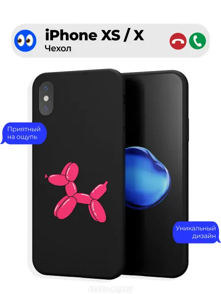 Чехол-Мания Чехол на iPhone X и XS c принтом Собачка из шариков