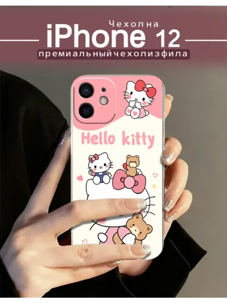 Чехол на iPhone12 с Хелло Китти