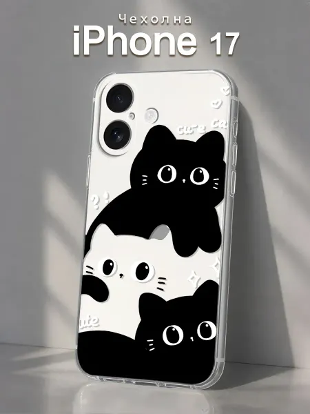 Чехол для iPhone17 с изображением котиков