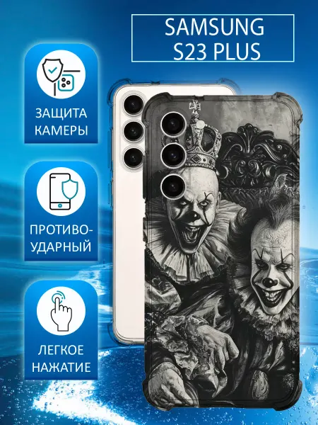 ItCase Чехол на Samsung S23 PLUS оно