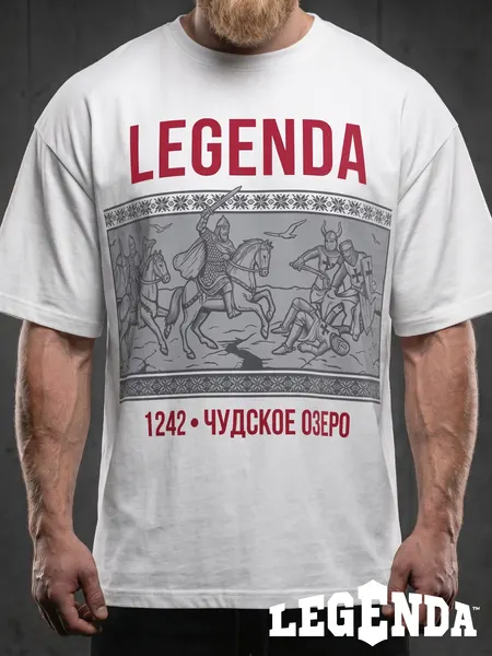 LegendaФутболка спортивная Чудское озеро