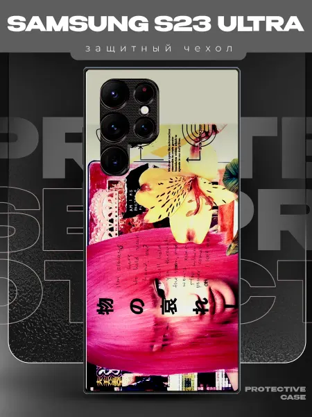 MeowCase Чехол на Samsung S23 Ultra с принтом y2k pinterest