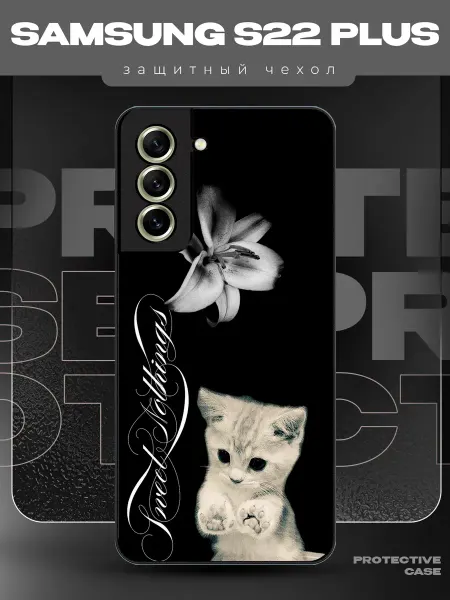 MeowCase Чехол на Samsung S22 Plus с принтом у2к котик