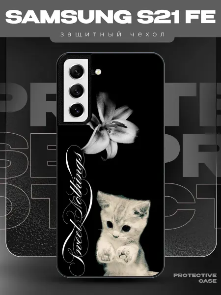 MeowCase Чехол на Samsung S21 FE с принтом у2к котик