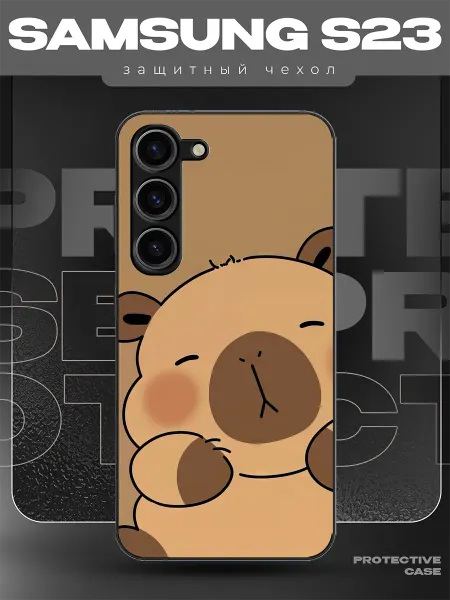 MeowCase Чехол на Samsung S23 с принтом капибара