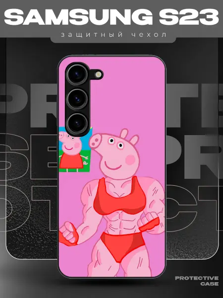MeowCase Чехол на Samsung S23 с принтом свинка пеппа