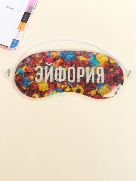 Migura Маска для лица с блёстками "Эйфория" в дорогу, путешествие
