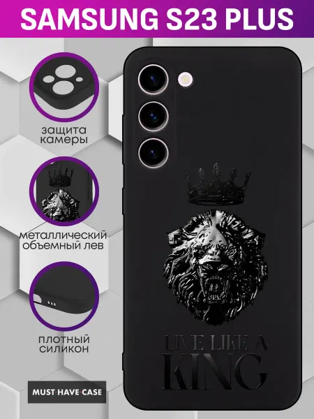 MustHaveCase Чехол на Samsung S23 Plus с металлическим львом