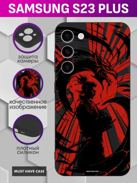 MustHaveCase Чехол на Samsung S23 Plus с принтом
