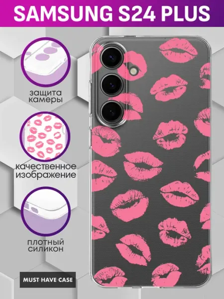MustHaveCase Чехол на Samsung S24 Plus с принтом