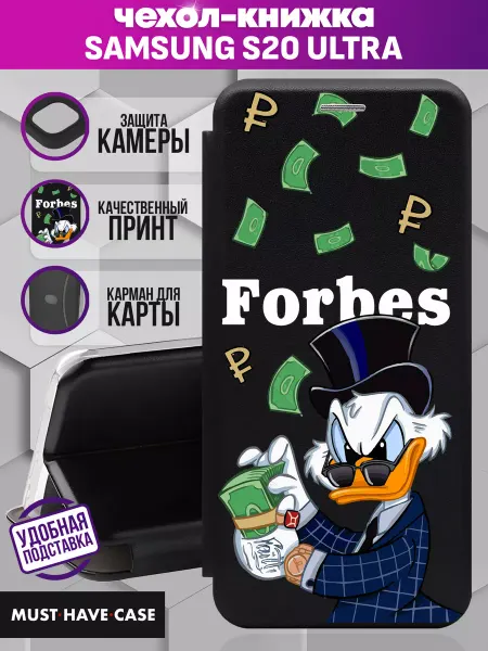 MustHaveCase Чехол книжка на Samsung S20 Ultra с принтом