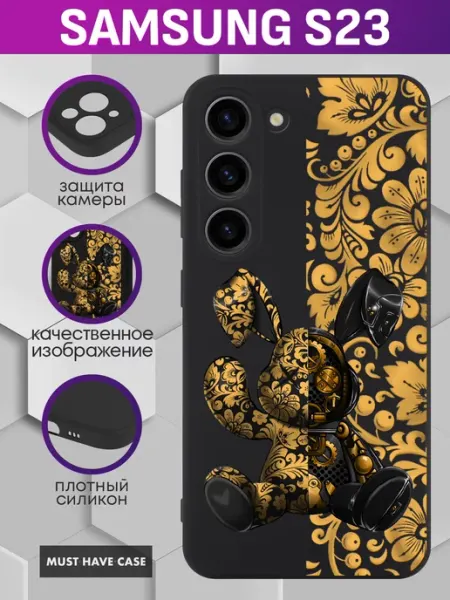 MustHaveCase Чехол на Samsung S23 с принтом