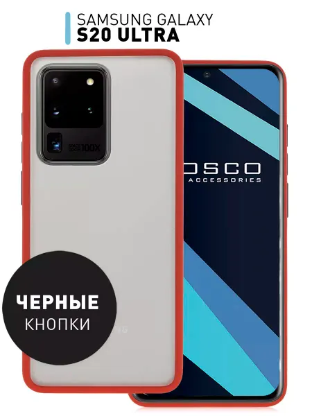 Rosco Чехол на Samsung S20 Ultra противоударный