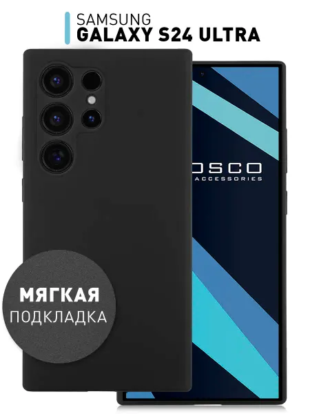 Rosco Чехол на Samsung S24 Ultra с подкладкой черный