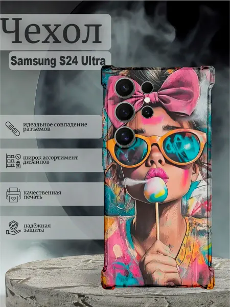 SteepCase Чехол на Samsung S24 Ultra с принтом девушка
