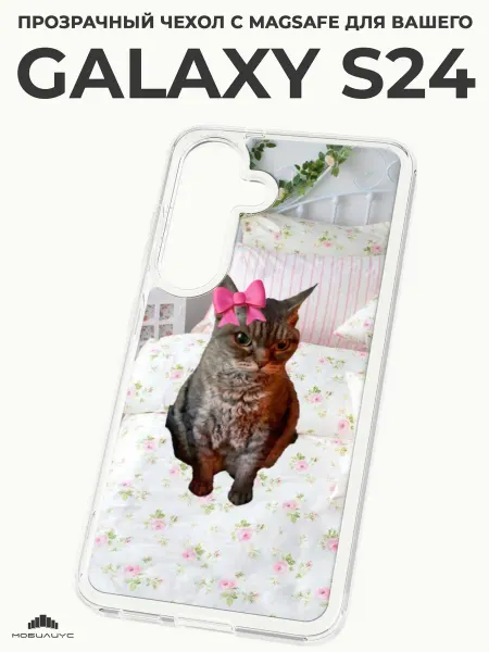 Мобилиус Чехол-бампер на Samsung S24 с принтом Мем