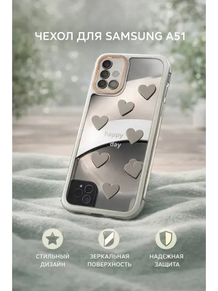 SMARTHORIZON Чехол на Samsung А51 Зеркало