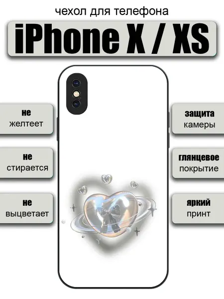 RIGHT_STYLE Чехол на iPhone X