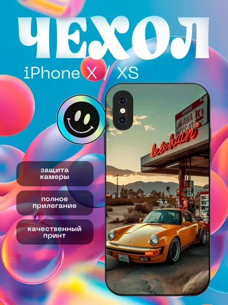 Stikerparty Чехол на iPhone X