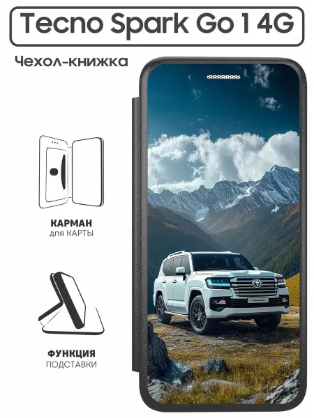 SuperPrint Чехол книжка для Tecno Spark Go 1 4G