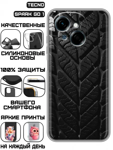 KissMyCase Чехол на Tecno Spark Go 1 с принтом Шина