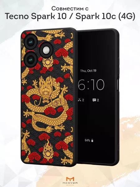 Мобилиус Чехол на Tecno Spark 10 Spark 10c 4G с принтом Аниме