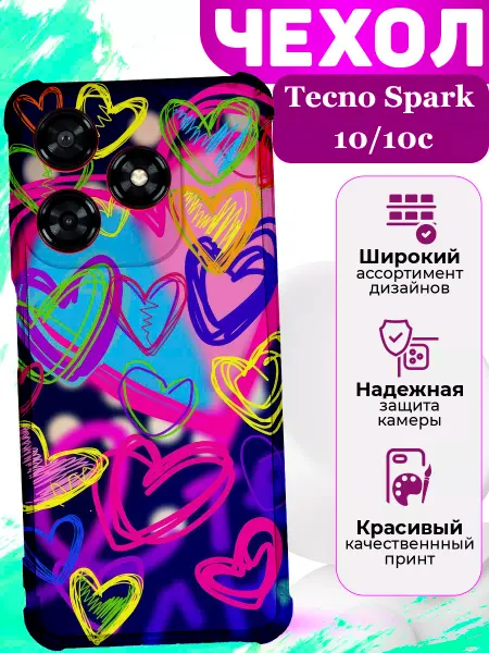 MooveCase Чехол на Tecno SPARK 10 10c силиконовый прикольный