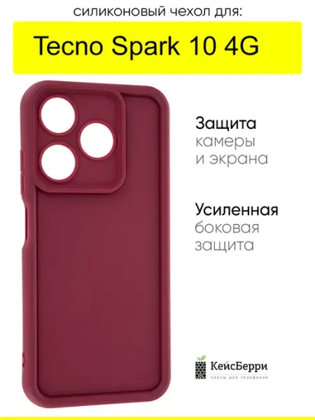 КейсБерри. Чехол для Tecno Spark 10 4G, серия Volume