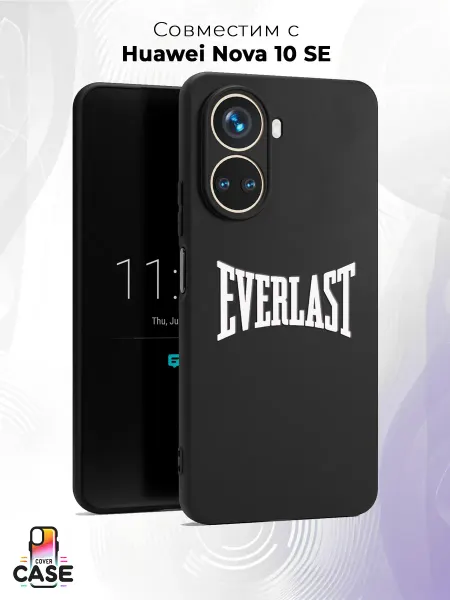 Cover Case Чехол на Huawei Nova 10 SE с принтом Everlast
