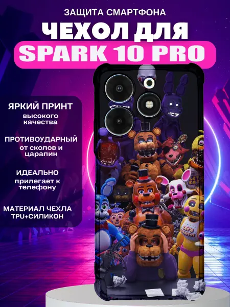 CaseProstranstvo чехол на tecno spark 10 про с принтом