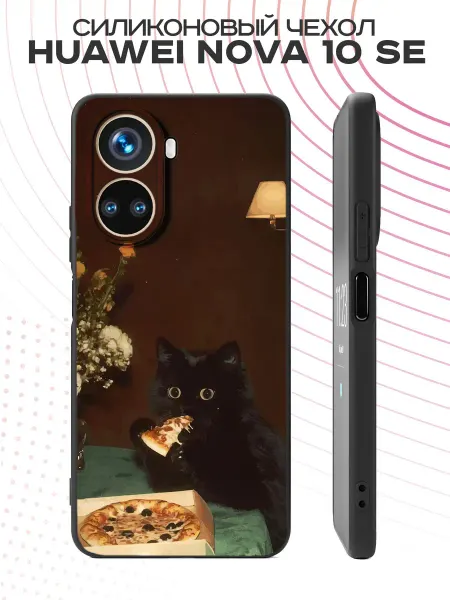 FACTORIA Чехол на Huawei Nova 10 SE с принтом Котик