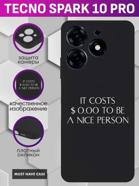 MustHaveCase Чехол на Tecno Spark 10 Pro с принтом