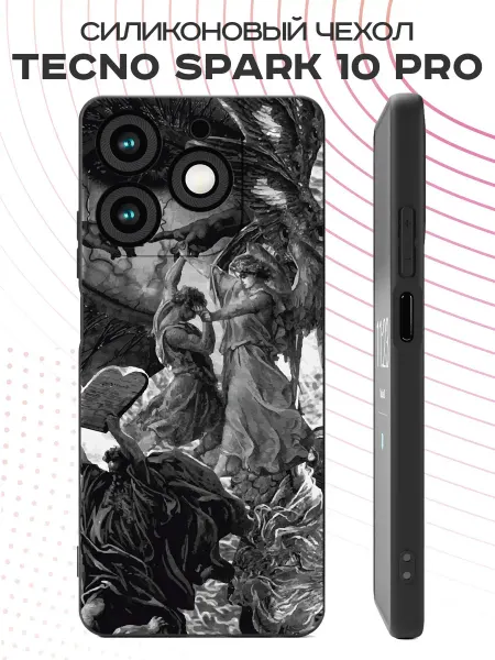 PBl store Чехол на Tecno Spark 10 Pro с принтом Ангел