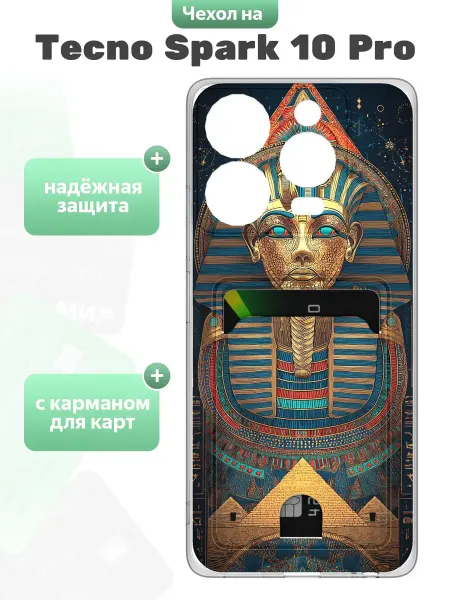 SuperPrint Чехол с отделом для карт для Tecno Spark 10 Pro
