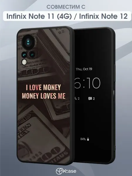 Kcase Чехол на Infinix Note 11 (4G) 12 G88 с принтом Цитаты