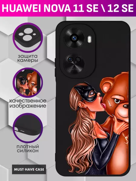 MustHaveCase Чехол на Huawei Nova 11 SE 12 SE с принтом