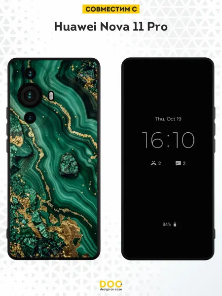 DesignOnCase Чехол на Huawei Nova 11 Pro с принтом Эпоксидка